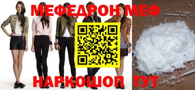 соль курить ск Севастополь