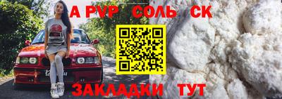 трава Свободный