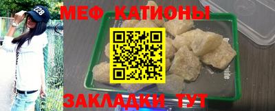 соль ск Северобайкальск