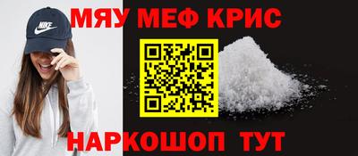 соль курить ск Севастополь