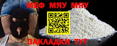 соль курить ск Севастополь