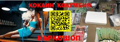 соль курить ск Севастополь