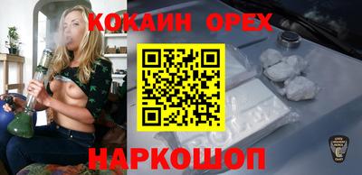 трава Свободный