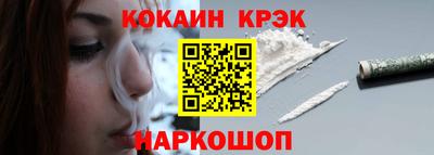 соль ск Северобайкальск