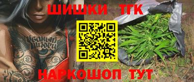 соль ск Северобайкальск