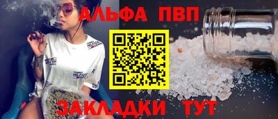 соль курить ск Севастополь