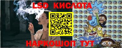 соль курить ск Севастополь