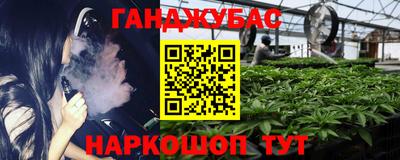 соль ск Северобайкальск
