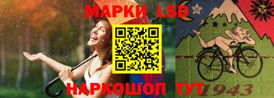 соль ск Северобайкальск
