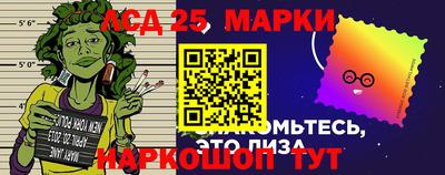 соль курить ск Севастополь
