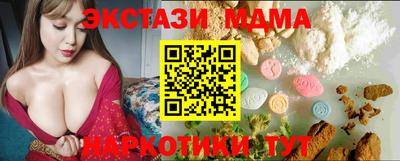 соль ск Северобайкальск