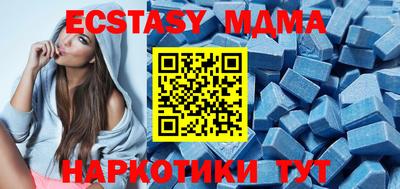 соль курить ск Севастополь