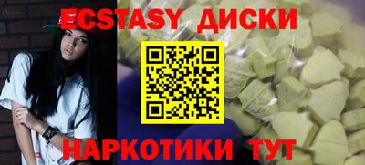 соль курить ск Севастополь