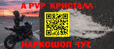 соль курить ск Севастополь