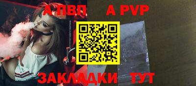 соль ск Северобайкальск