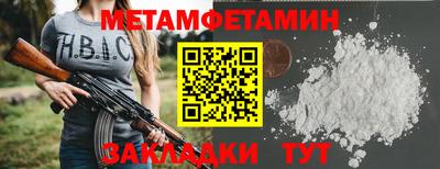 соль ск Северобайкальск