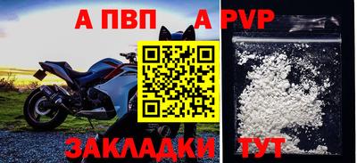 соль ск Северобайкальск