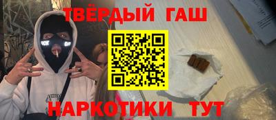 соль курить ск Севастополь