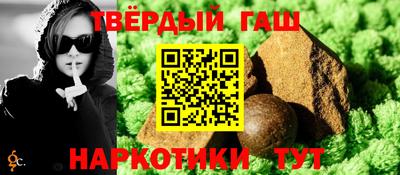 соль ск Северобайкальск