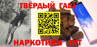 соль курить ск Севастополь