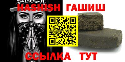 соль ск Северобайкальск