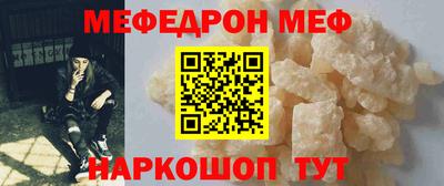 соль курить ск Севастополь