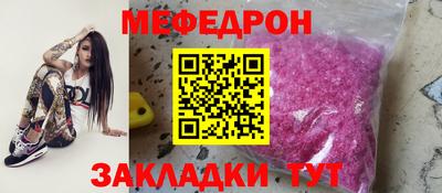 соль ск Северобайкальск