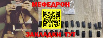 соль ск Северобайкальск