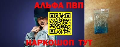 соль курить ск Севастополь