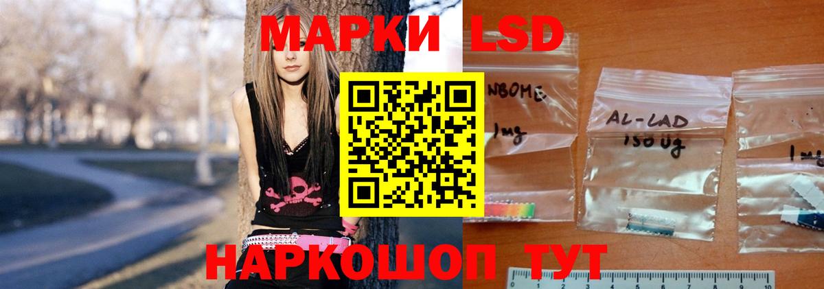 Новочеркасск  Лсд 25 экстази ecstasy  Вход с VPN  LSD-25 экстази ecstasy 