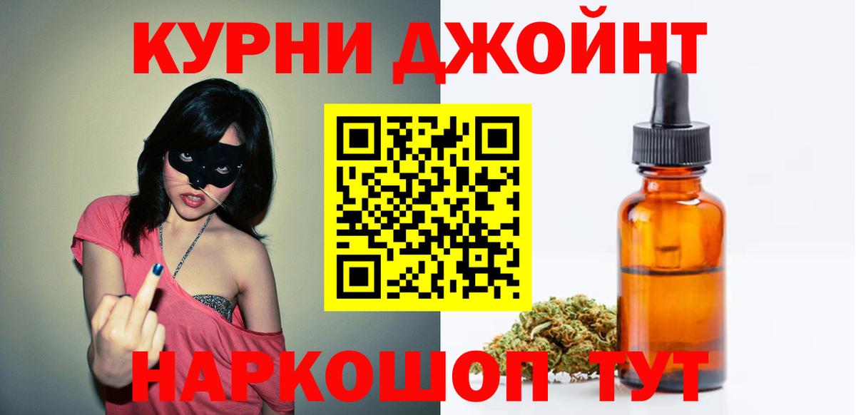 Марихуана тримм Новочеркасск