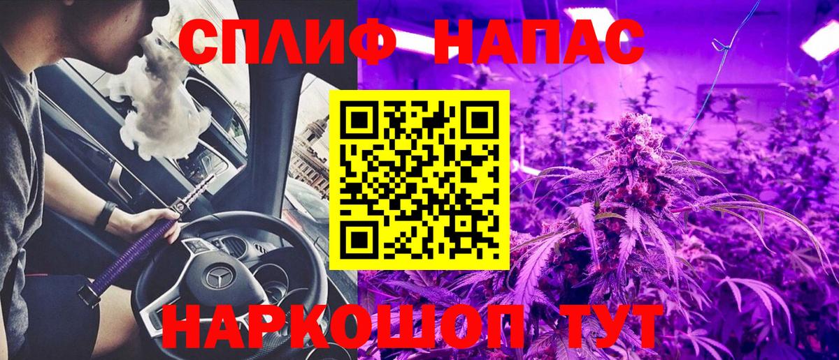 Новочеркасск  Марихуана OG Kush  Канабис гибрид  Вход с VPN  Бошки Шишки White Widow  Бошки марихуана White Widow 